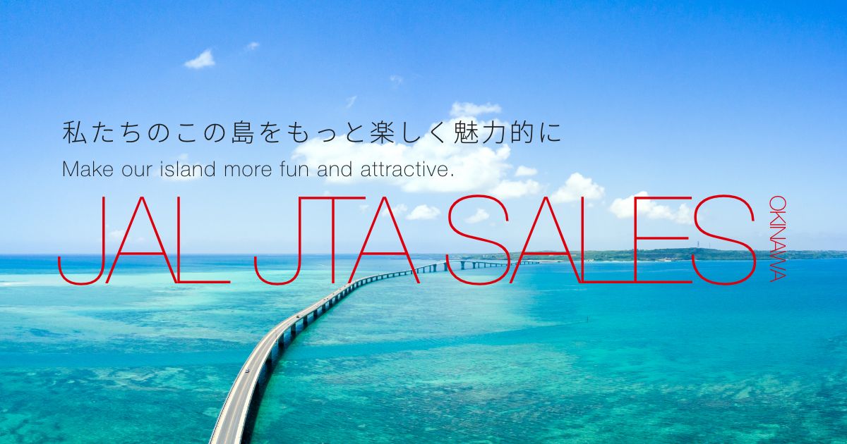 公式】株式会社JAL JTAセールス